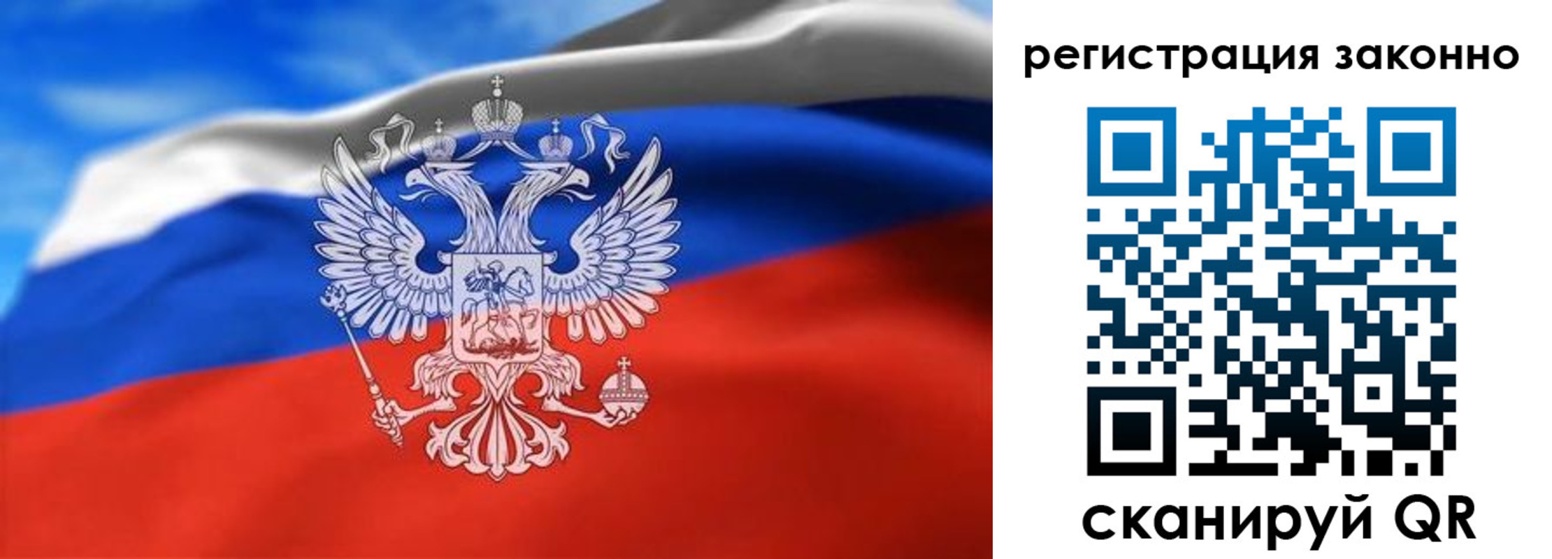 прописка для школы в Нижнеудинске
