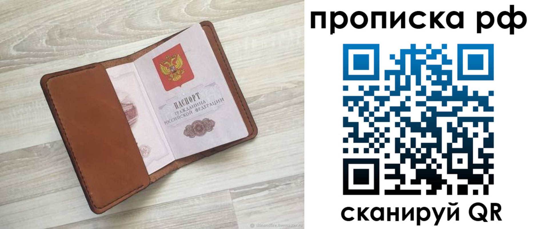 регистрация в Нижнеудинске
