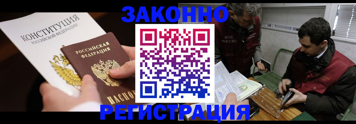 пропишу в квартире в Нижнеудинске