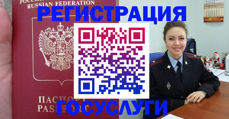 регистрация для школы в Нижнеудинске