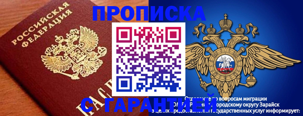 регистрация для дет. сада в Нижнеудинске