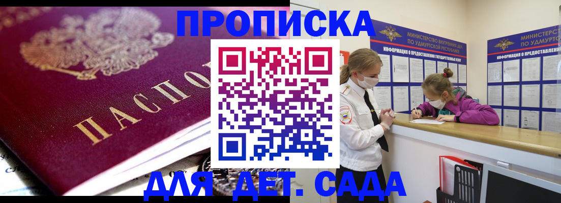 найти адрес прописки в Нижнеудинске